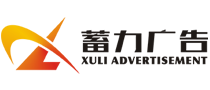 蜜桃视频网站入口,色蜜桃久久夜色精品-上海蜜桃视频在线播放广告有限公司